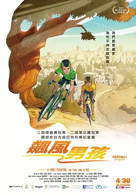 满淫电车1～3动漫